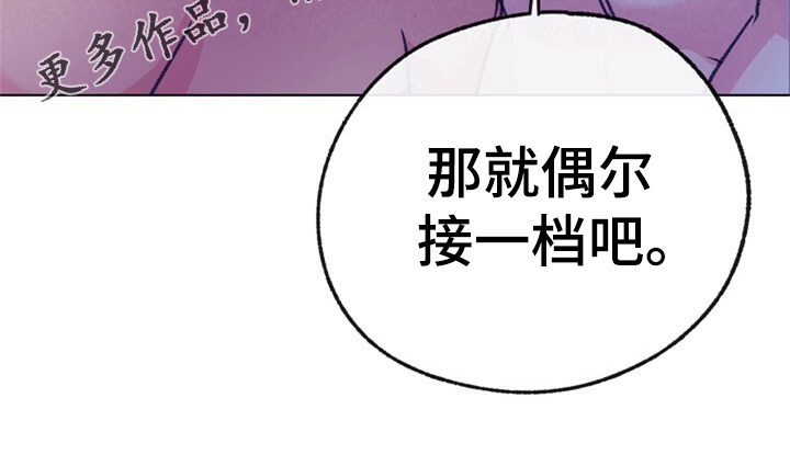 第157话 第41页
