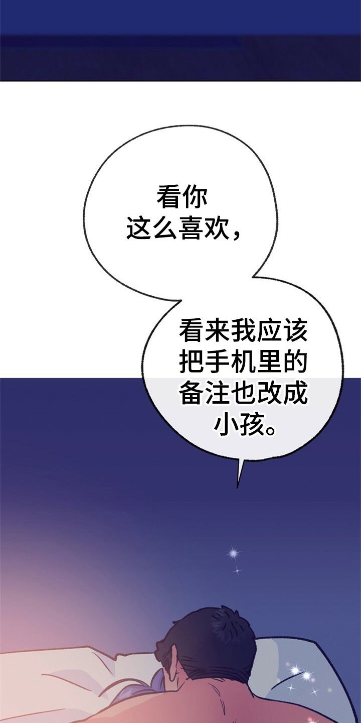 第157话 第34页