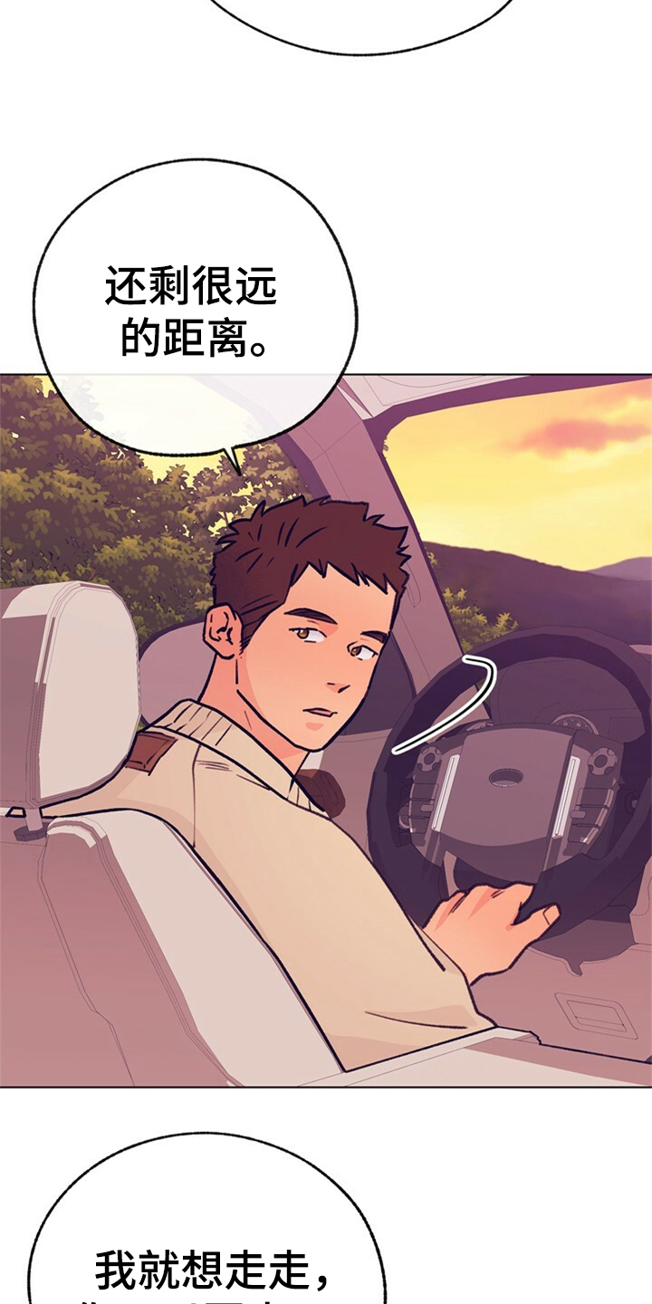 第157话 第7页