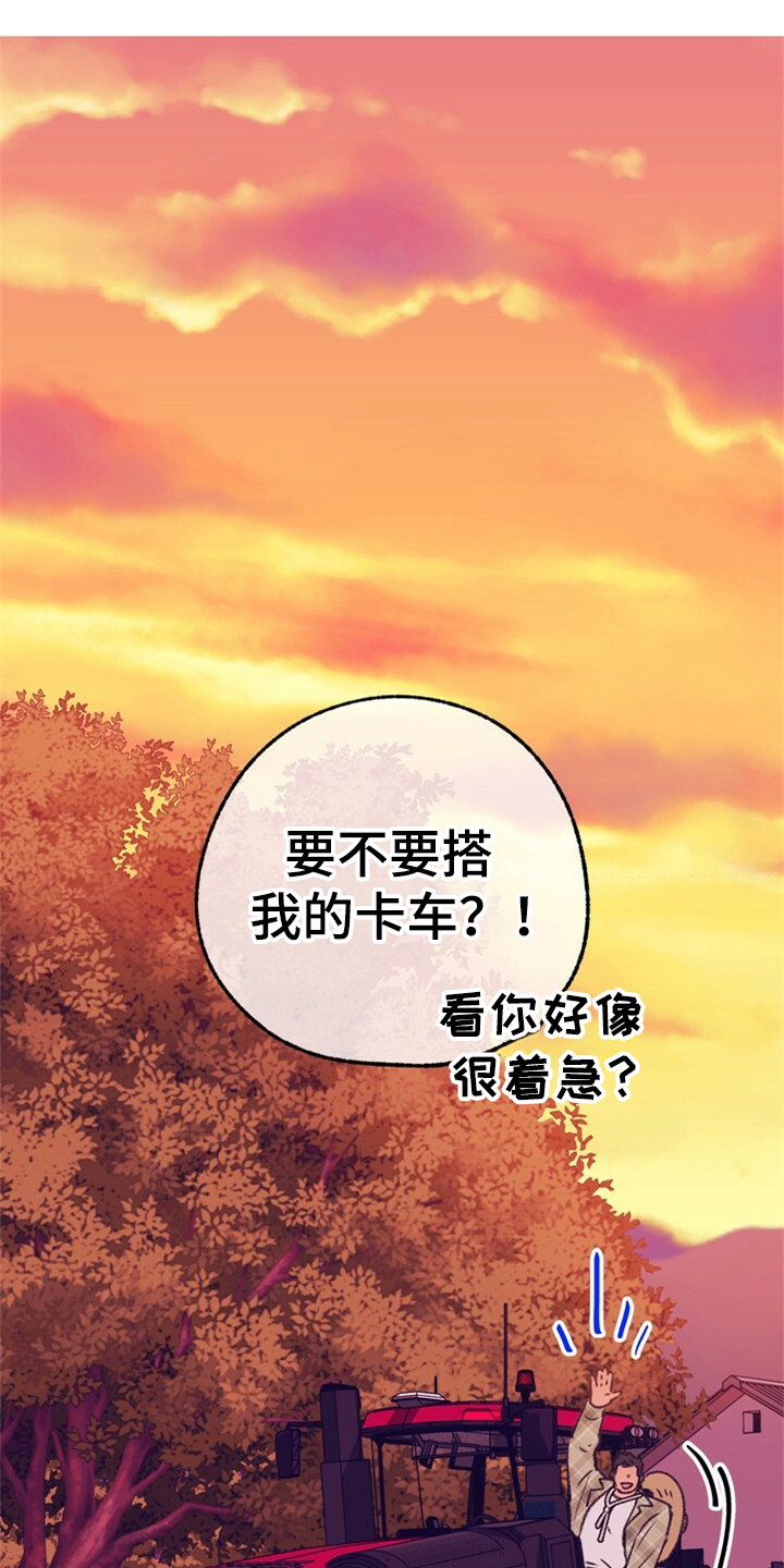第157话 第21页