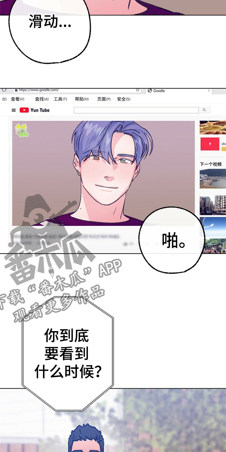 第157话 第3页