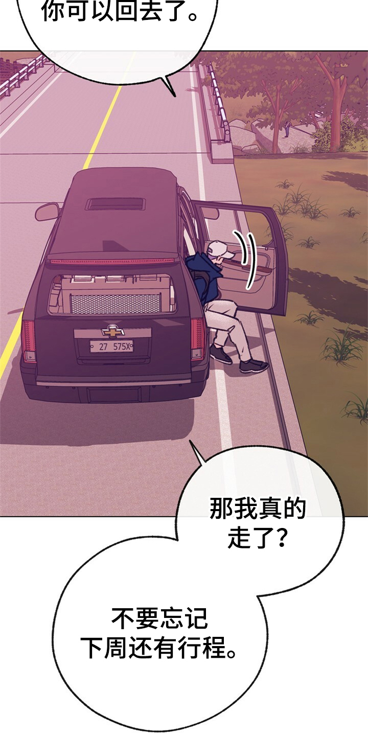 第157话 第8页