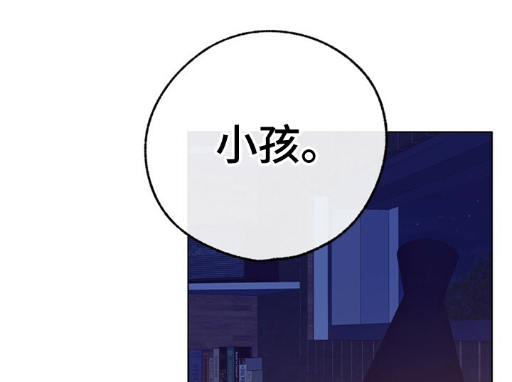 第157话 第29页
