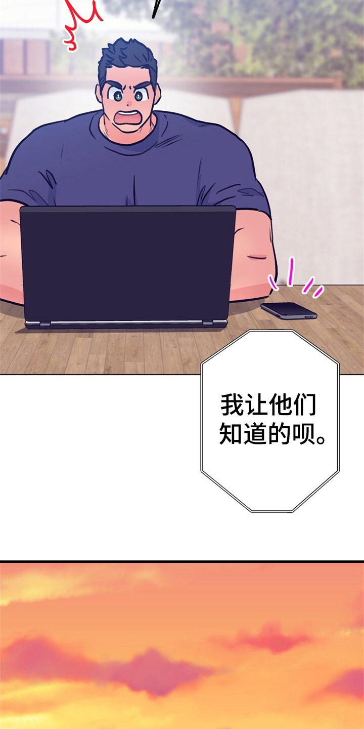 第157话 第5页