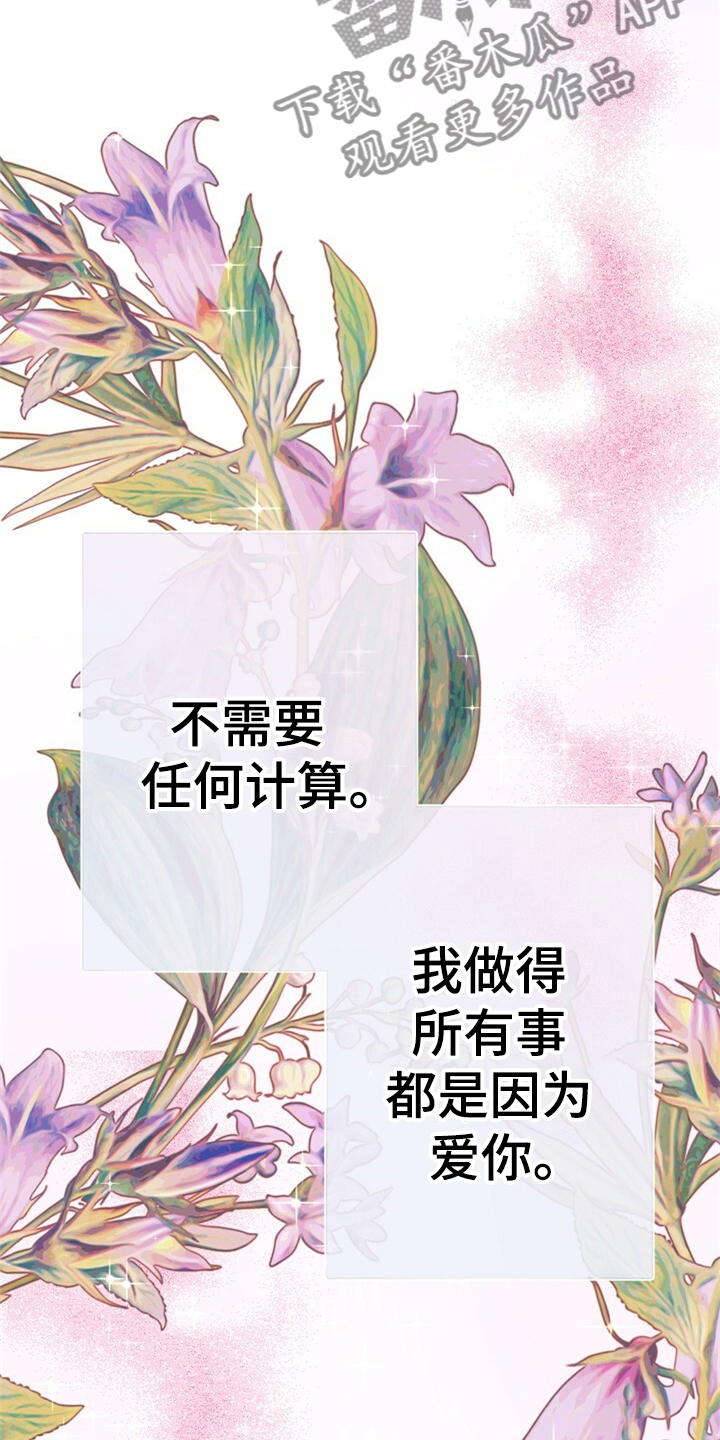 第157话 第27页