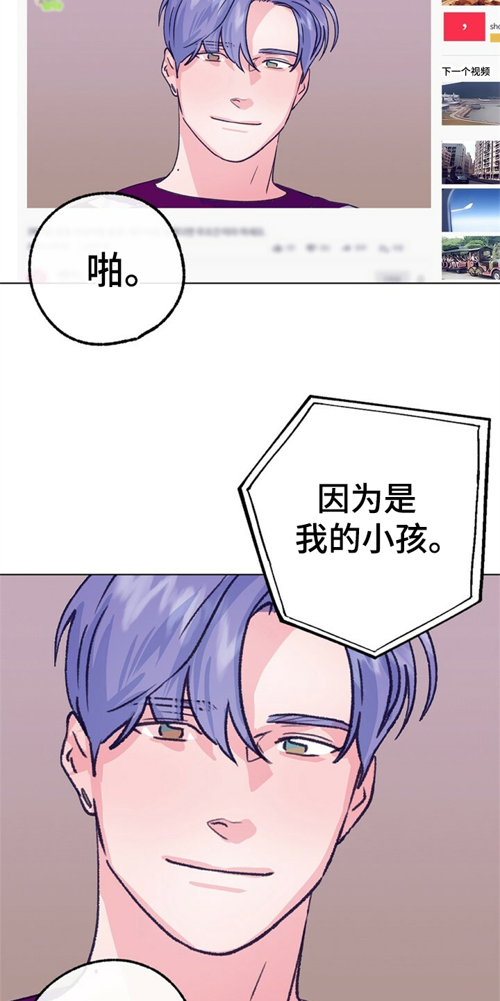 第157话 第2页