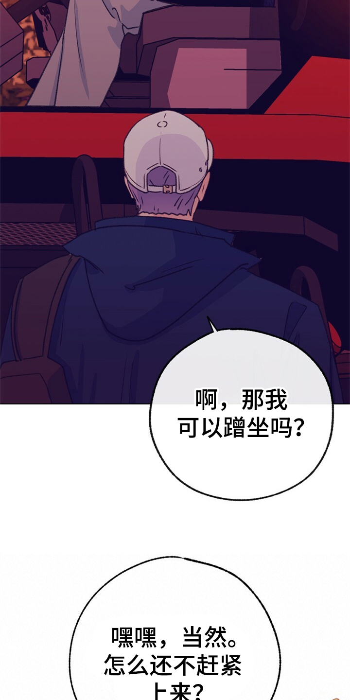 第157话 第25页