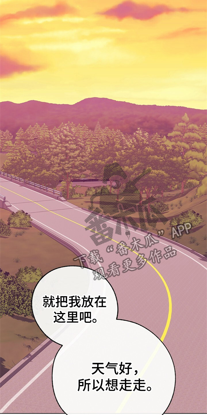 第157话 第6页