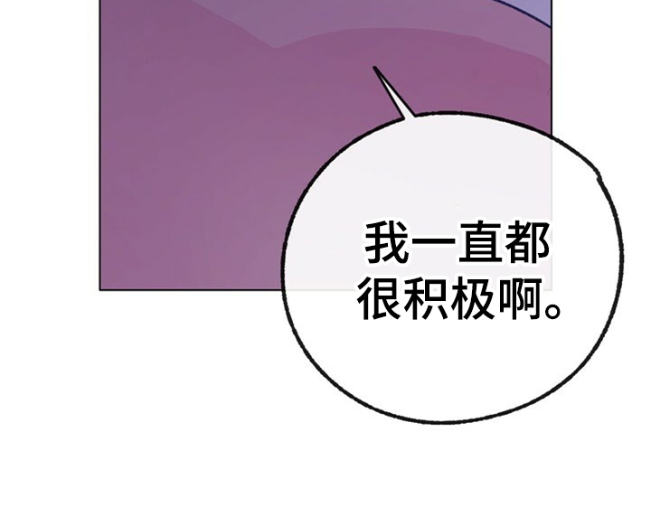 第157话 第32页