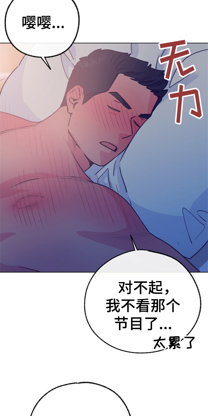 第157话 第38页