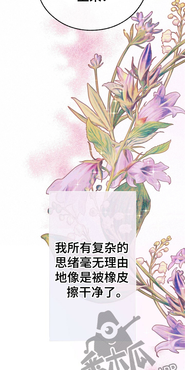 第157话 第26页