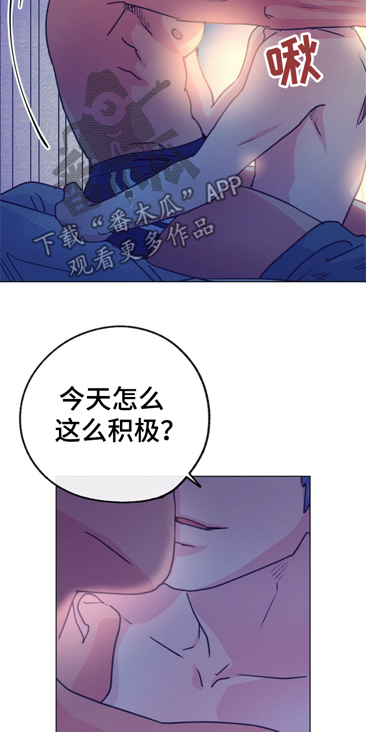 第157话 第31页