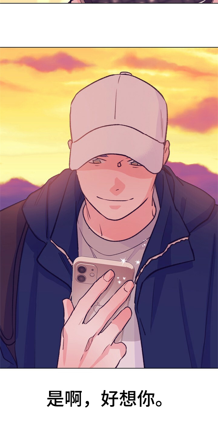 第157话 第14页