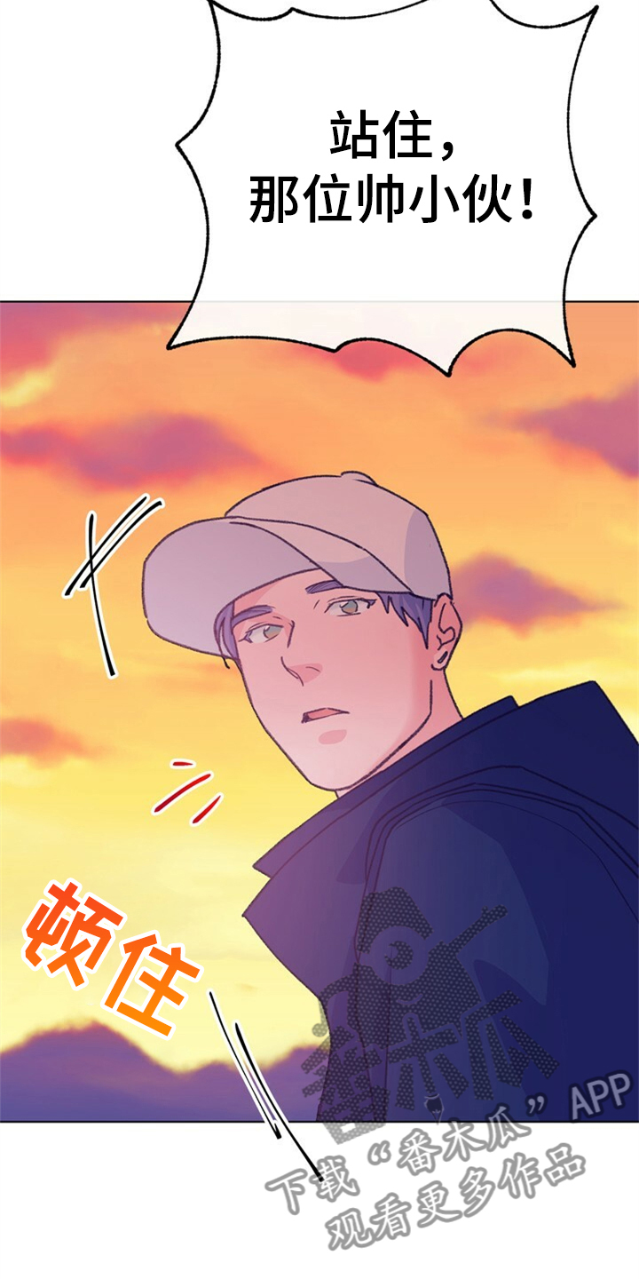 第157话 第20页
