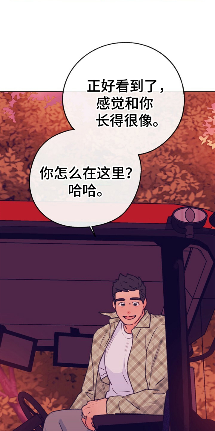 第157话 第24页