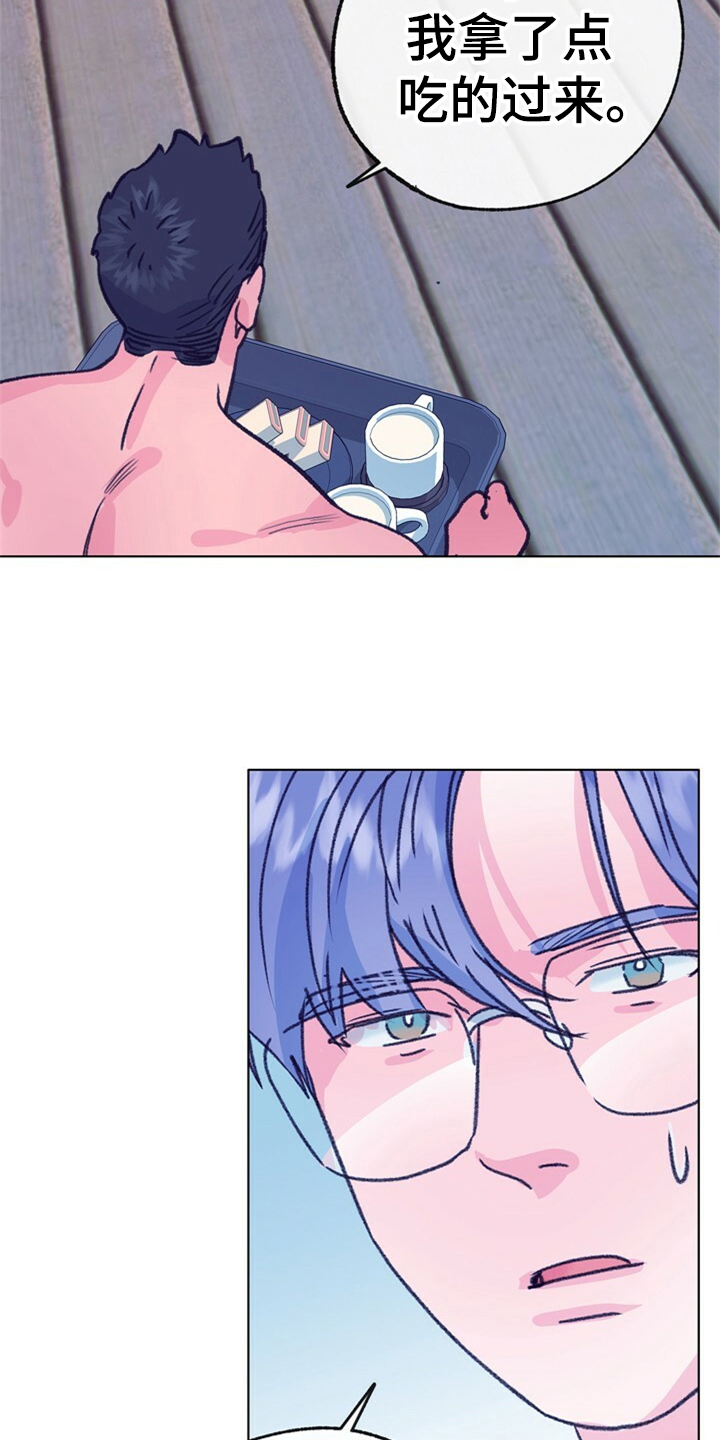 第158话 第12页