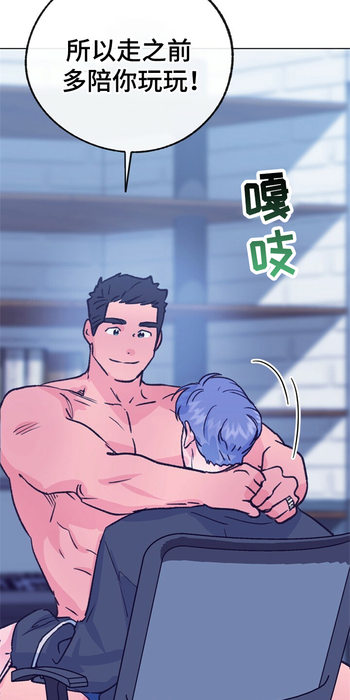 第158话 第19页