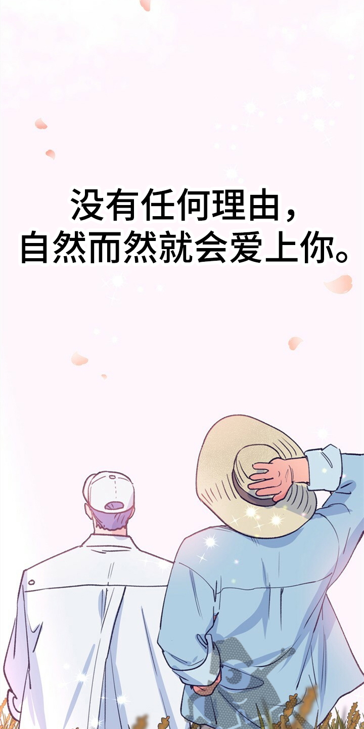第158话 第32页