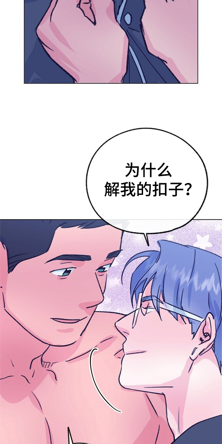 第158话 第21页
