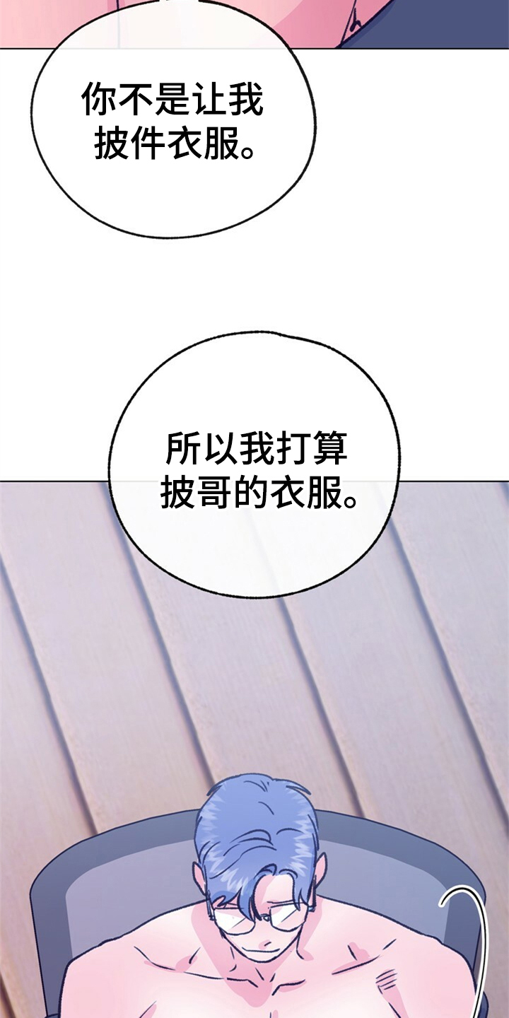 第158话 第22页
