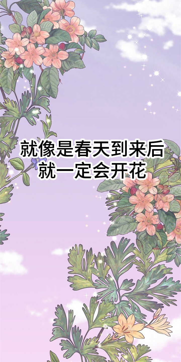 第158话 第30页