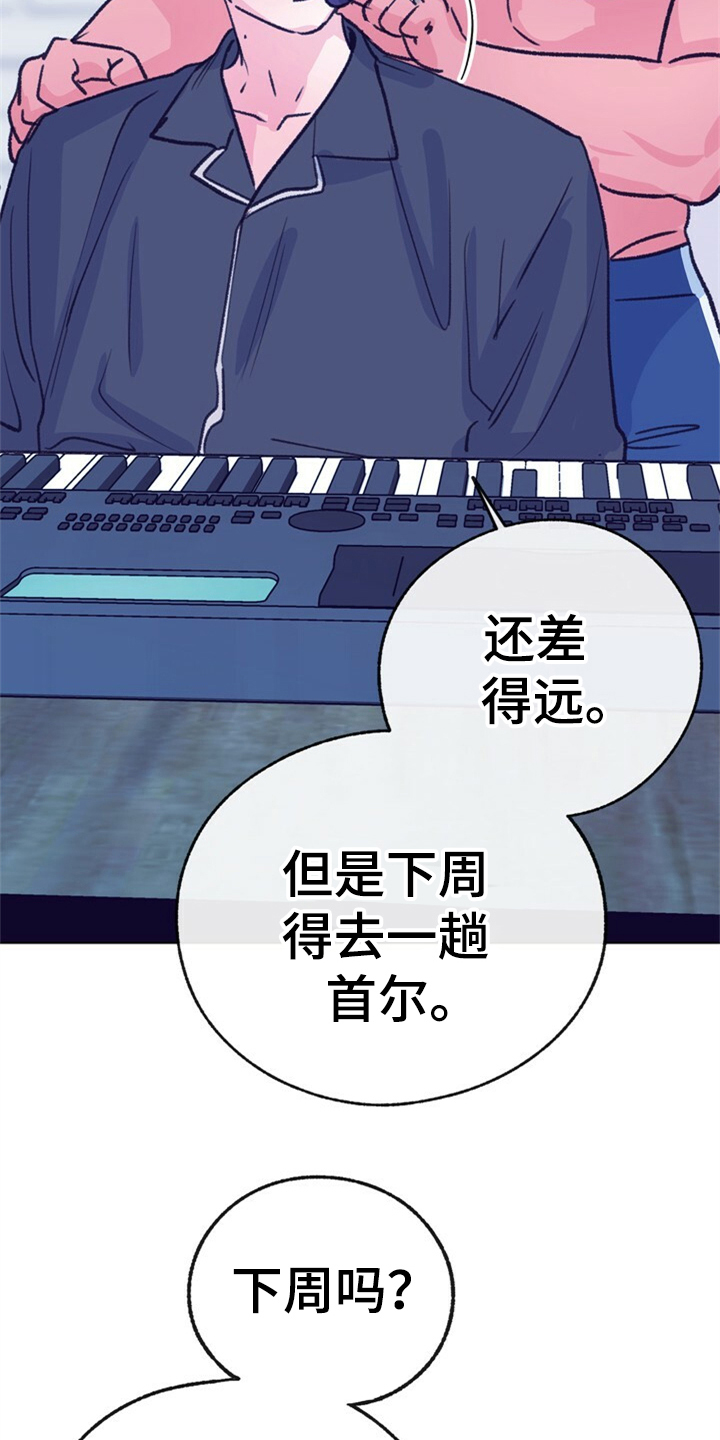 第158话 第16页