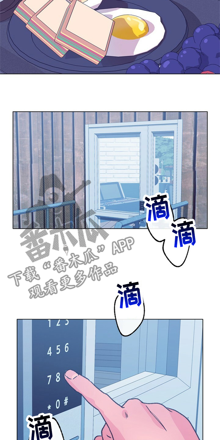 第158话 第10页