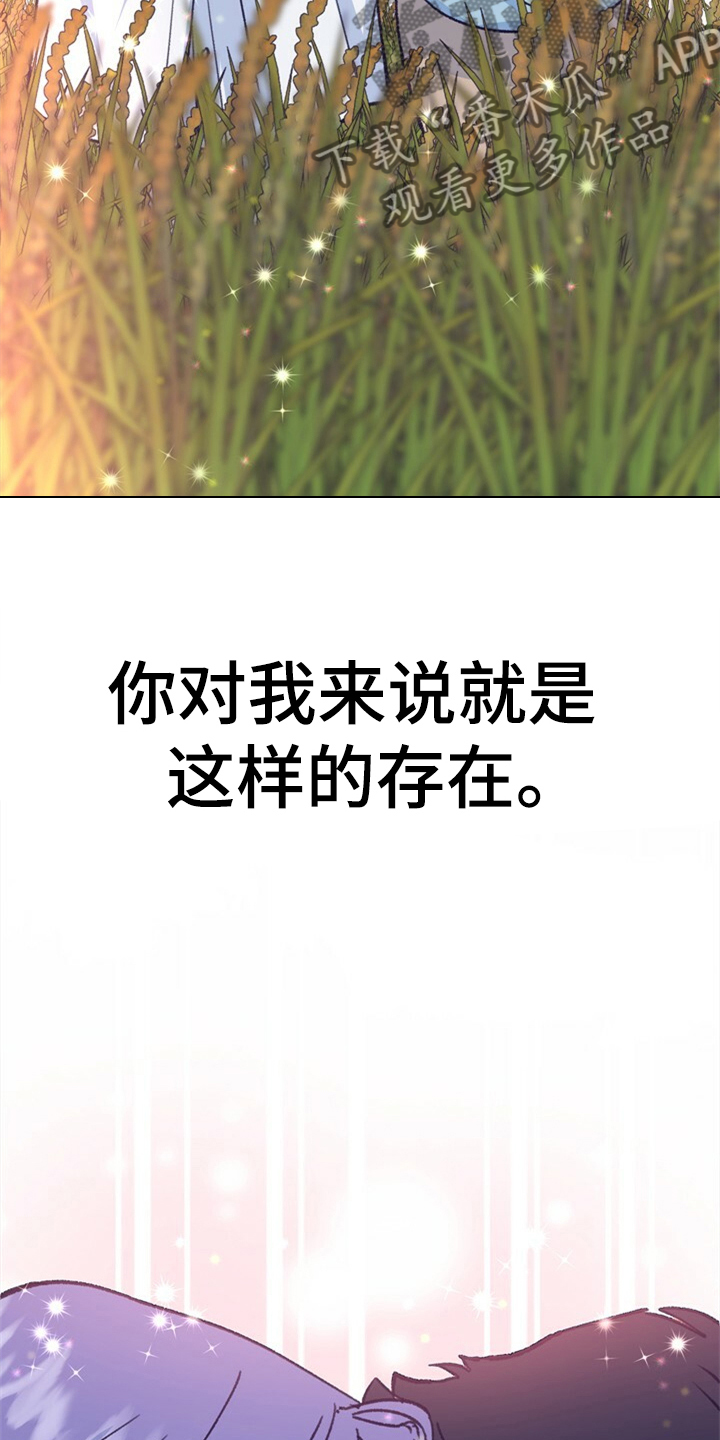 第158话 第33页