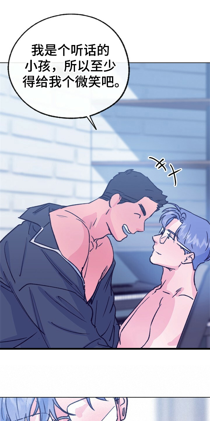 第158话 第24页