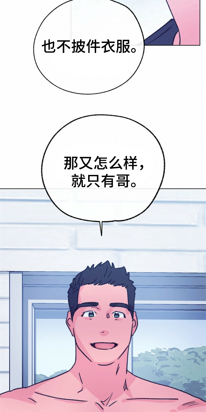 第158话 第13页