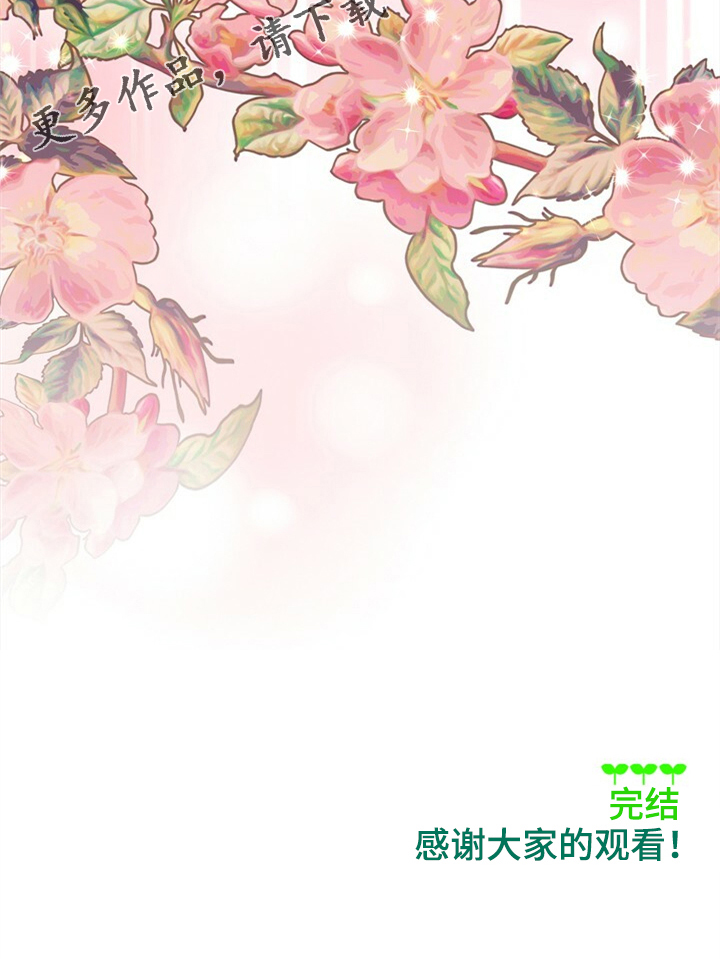 第158话 第35页