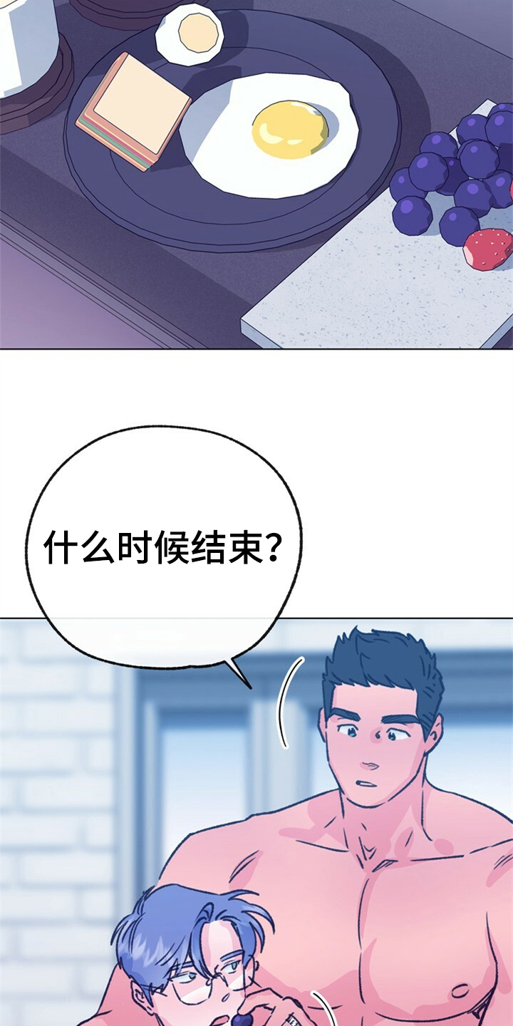 第158话 第15页