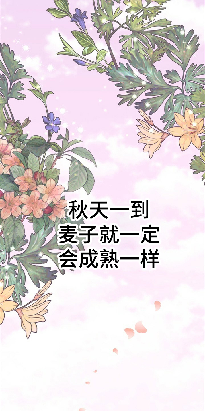 第158话 第31页