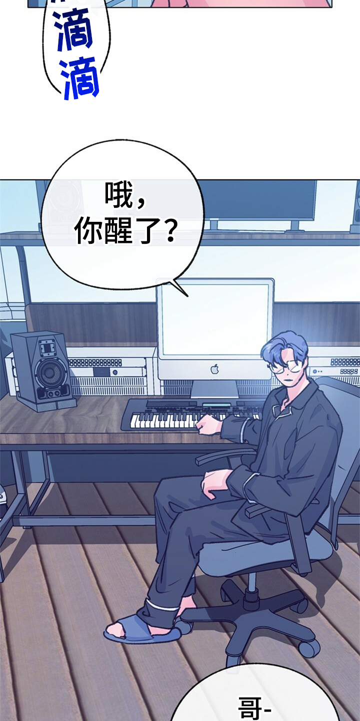 第158话 第11页