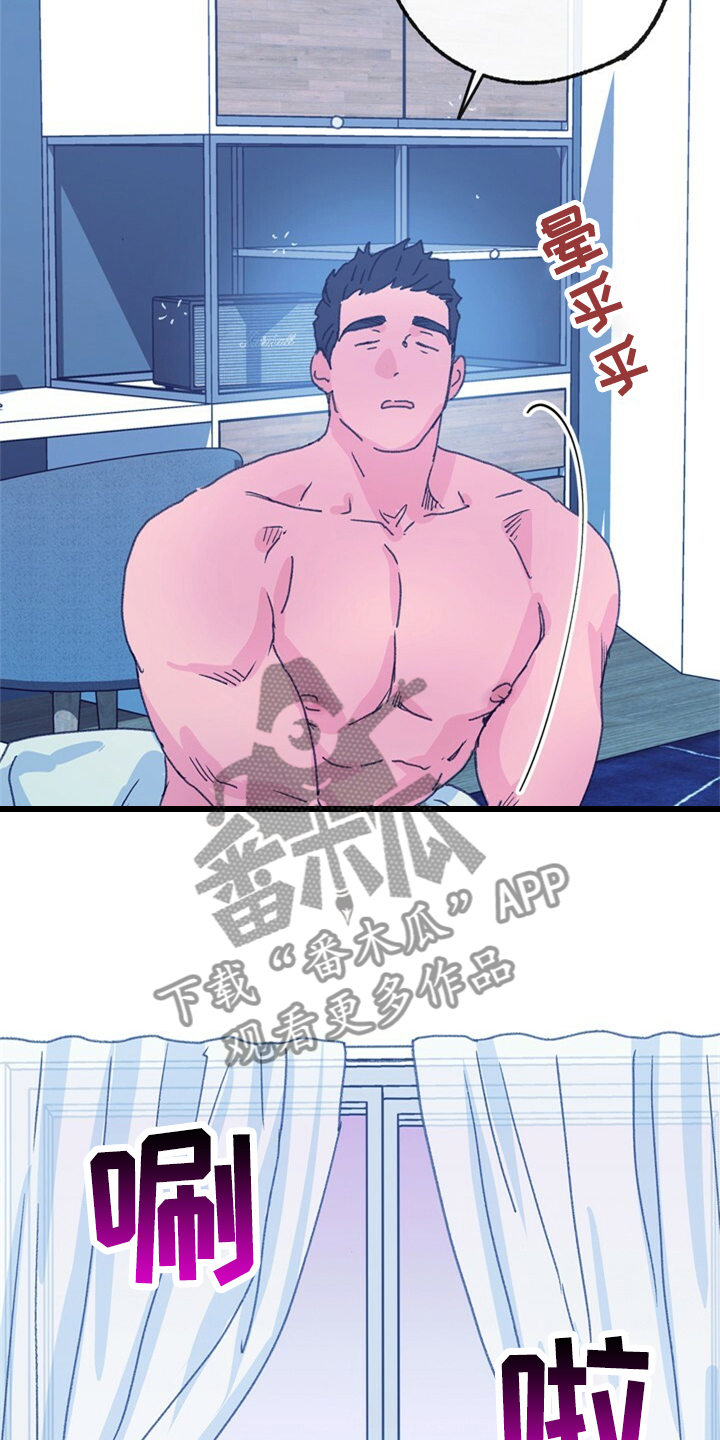 第158话 第7页
