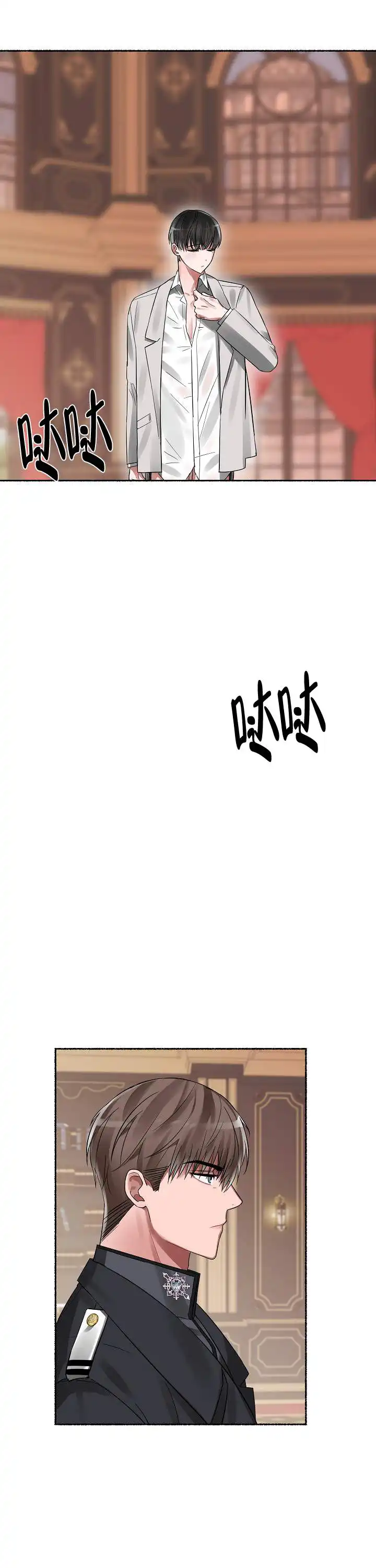 第3话 第13页