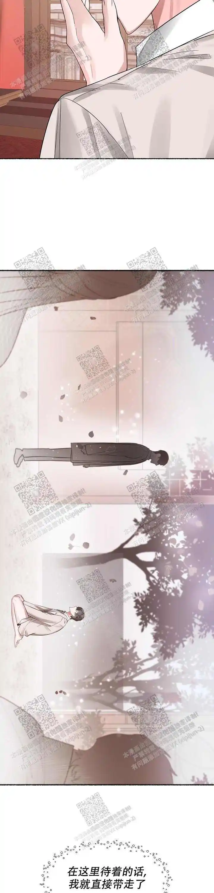 第4话 第7页