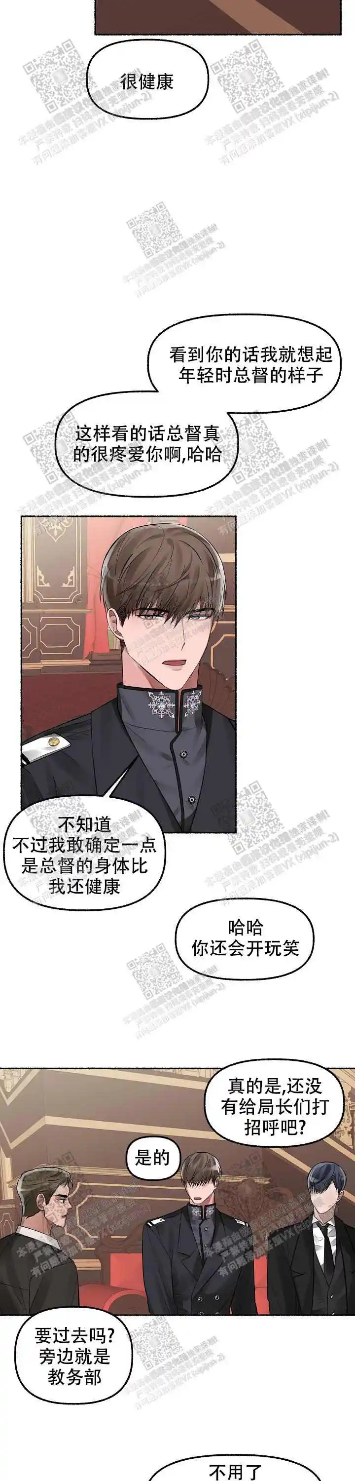 第4话 第10页