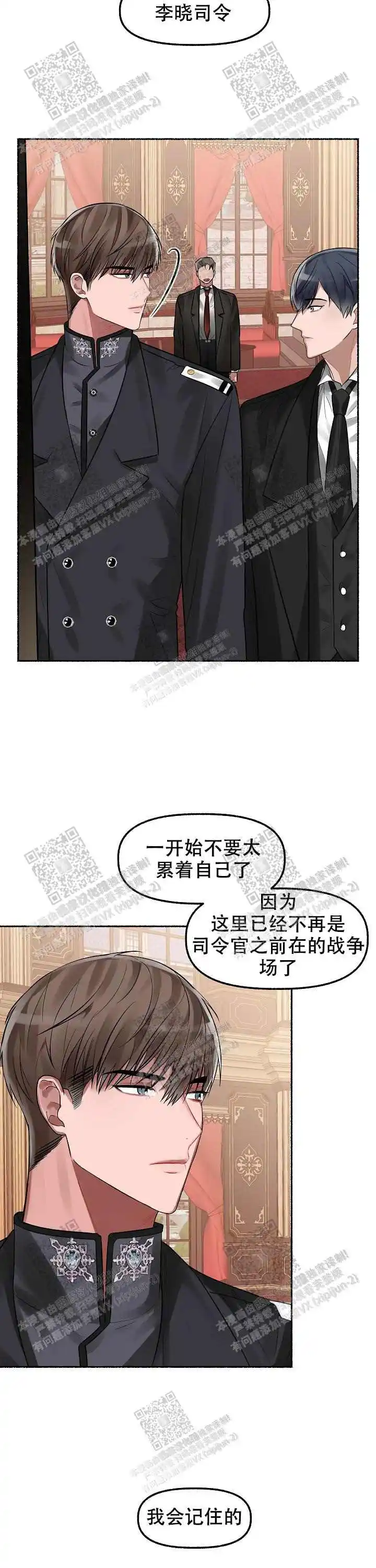 第4话 第13页