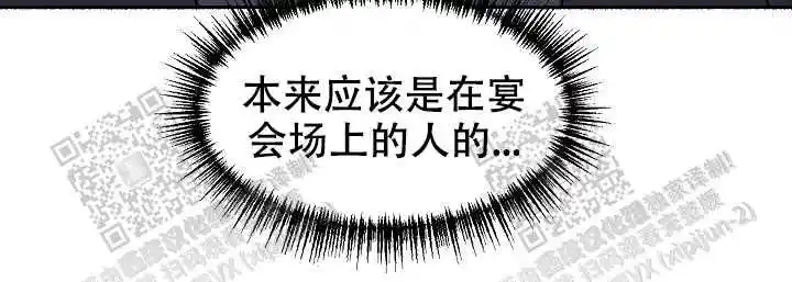 第7话 第16页