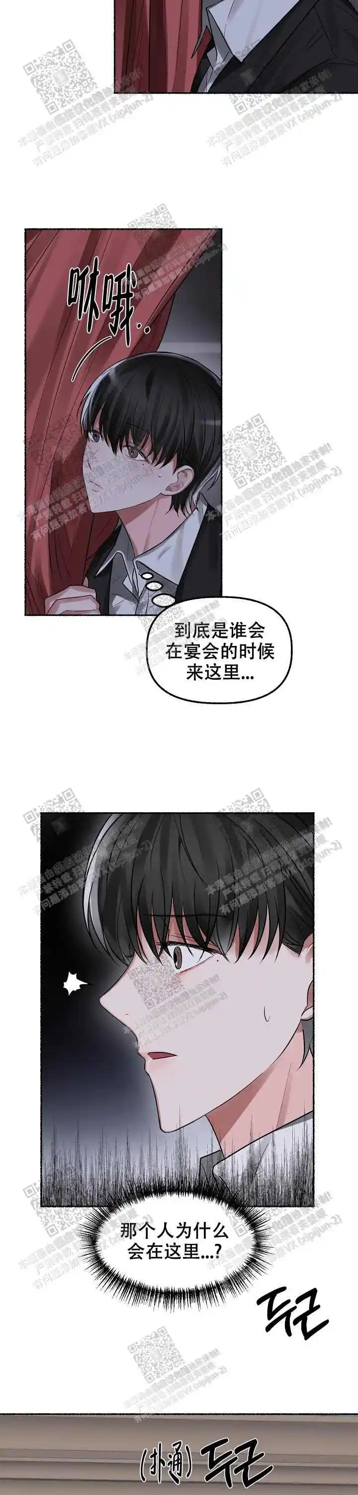 第7话 第14页