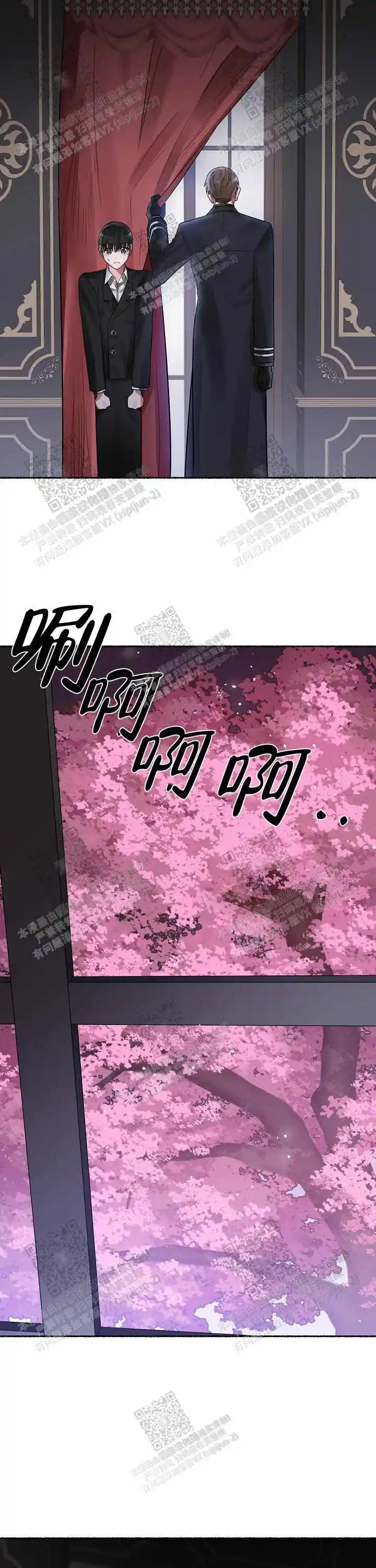第8话 第13页