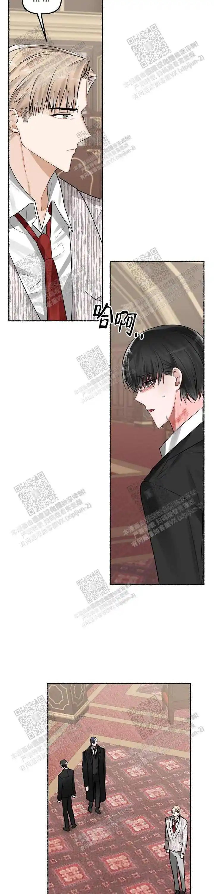 第10话 第16页