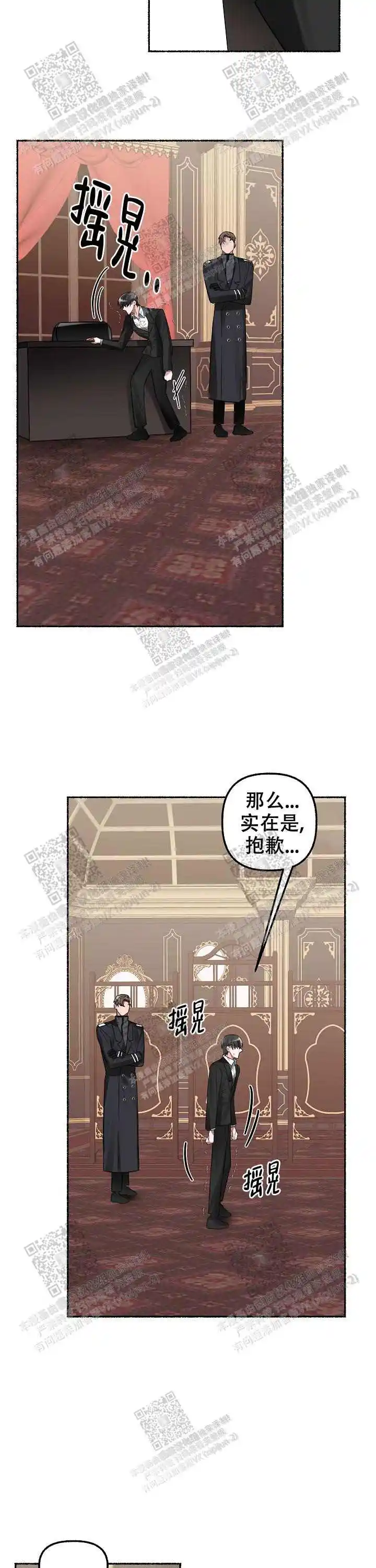 第10话 第15页