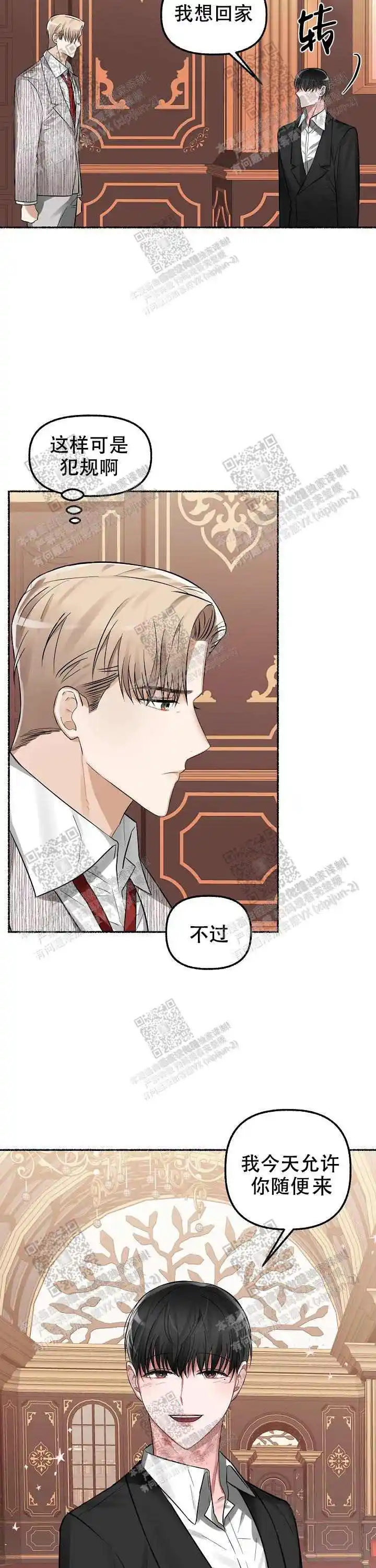 第11话 第18页