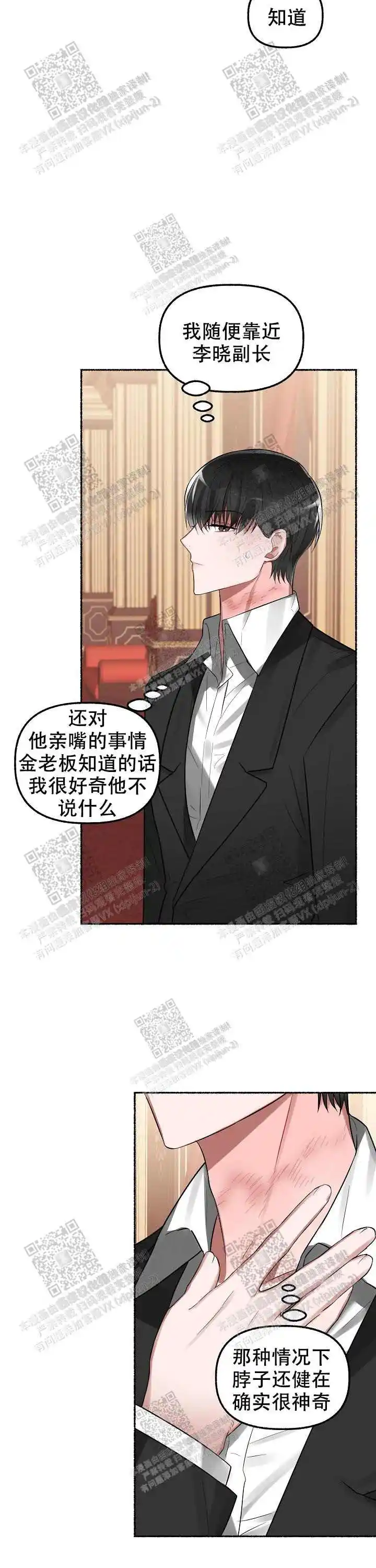 第11话 第15页