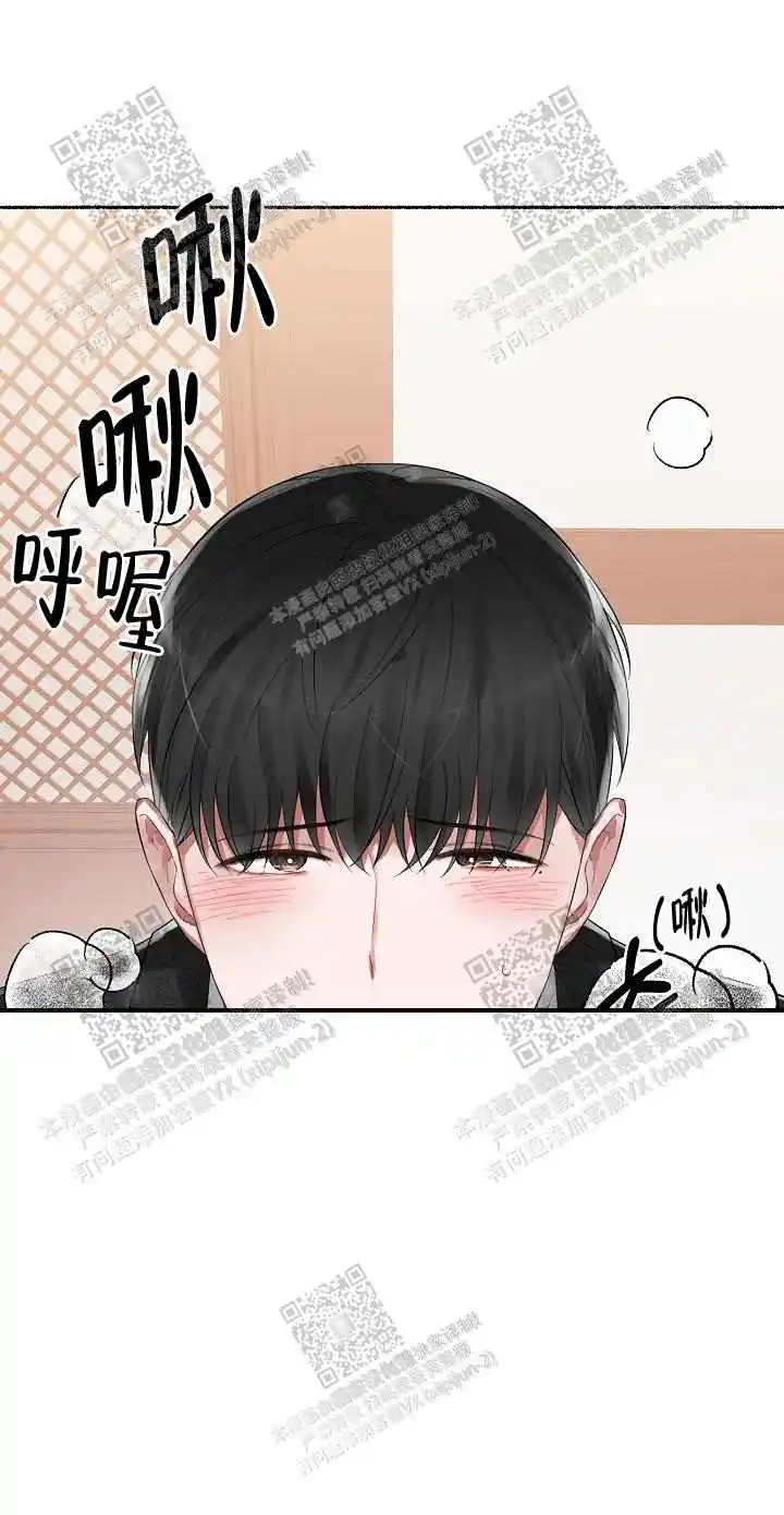 第12话 第8页