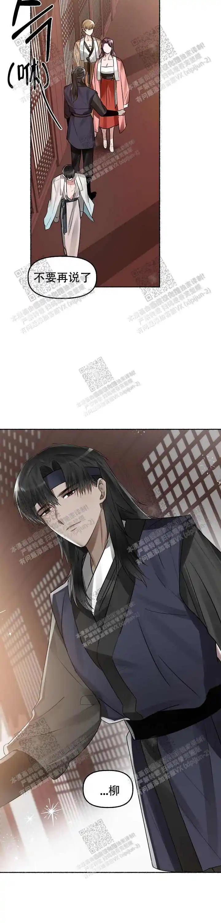 第13话 第18页