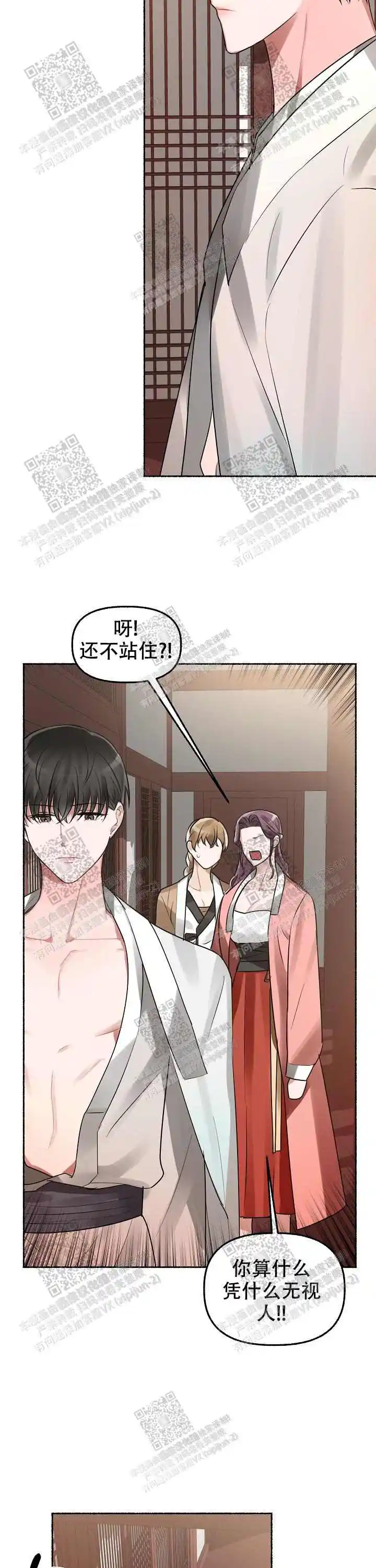 第13话 第17页