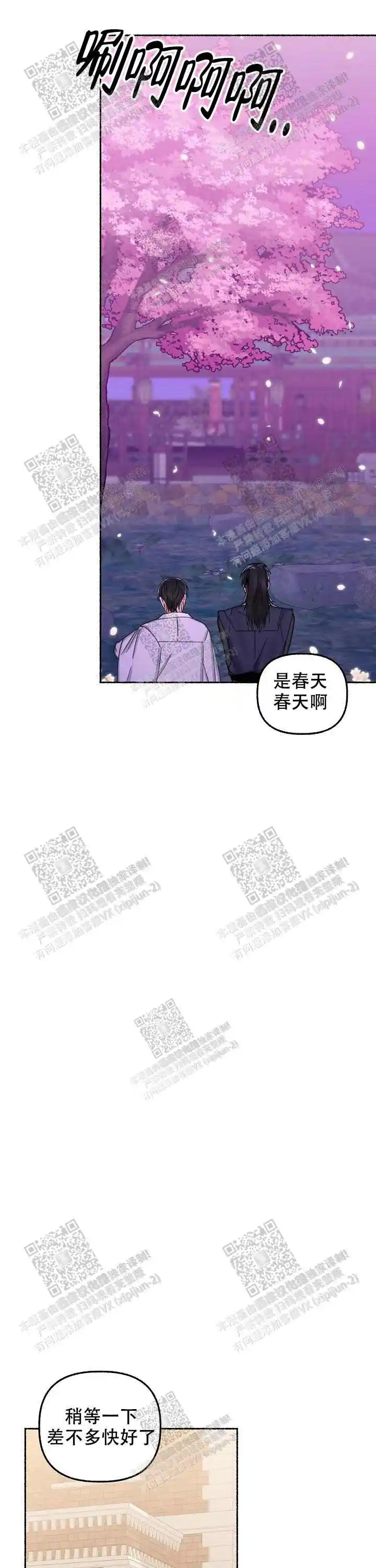 第15话 第6页